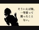 【繊細さんお断り】進捗ダメで自己嫌悪とヘイトをばら撒く伊織弓鶴【3月進捗報告】