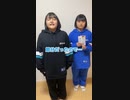 【ろこまこあこ】【ドッキリ】節分だったので、うちにいた鬼に豆を投げてみたwww
