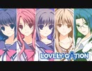 LOVELY×CATION 　プレイ動画　パート1