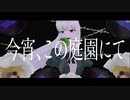 マンチニール／Liv feat.初音ミク