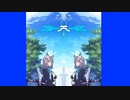 音割れブルーアーカイブBB
