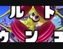 ウ　　ル　　ト　　ラ　　ウ　　ン　　コ.mp4
