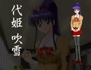 【プレイ動画】百花繚乱 2時間目