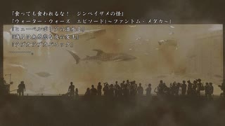 【デイグラシアの羅針盤】20代 はじめてのノベルゲーム Part88