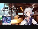 絶望神サガに対して完全な対抗策を思いつく小春六花