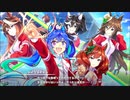 【ウマ娘 プリティーダービー】Leap into a New World! Part.03