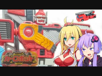 【TF玩具簡易解説】ゆかりさんたちと熱い心に不可能はない【タイタニウム：オプティマスプライム(RID)】