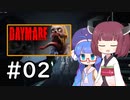 『Daymare 1998』をやります。Part.02【東北きりたん】