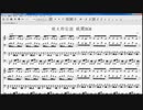 桃太郎伝説 戦闘BGM