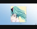 トワイライト / フルナギネヲ feat. 初音ミク