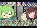 【VOICEROID実況】東北きりたんがテトワン999勝を目指す part32【叫んでもどうにもならない編】