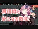 速さが足りない【While True: Learn()】Part7