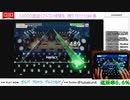 一般人がIGNITE GLOWをやるとこうなる