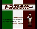 トップストライカー(FC版)　プレイ動画(実況無し)