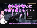 【VOICEVOX実況】モンハンライズ：サンブレイク【縛りプレイ】 part 24 マガイマガド