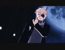 【MMD刀剣乱舞】鬼丸国綱実装記念