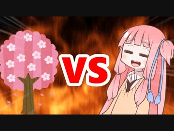 茜ちゃんVS卒業式