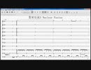 聖剣伝説3『Nuclear Fusion』