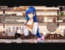 【2023/2/20】理髪喫茶店で施術放送！【出演：あまみすい】