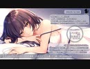 【2023/2/24】寝よう癒やしの生放送【出演：ユキト】