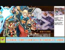 【城プロＲＥ】武神降臨！真田幸村　～難～　戦功攻略【ボイロ解説】★３～７（＋改）※入手性重視
