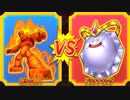 【DQMBV】怒りの魔人VSプラチナキング
