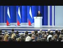プーチン年次教書演説 その５(20230221)