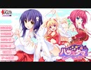 ハラミタマ　プレイ動画　パート1
