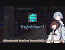【Minecraft】あおきり休日工業#1