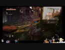⌘プレイアーカイブ⌘ HORIZON ZERO DAWN その30