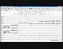 Final Fantasy V『The Battle Theme』