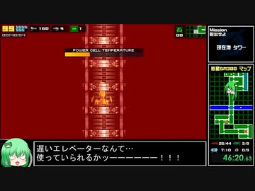 【RTA】AM2R　100％　1:28:43【ゆっくり解説】 part3