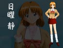 【プレイ動画】百花繚乱 3時間目