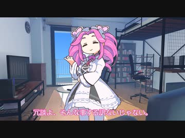 【VOICEVOX劇場】下心ありきの関係性
