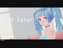 MMD - Beat Eater