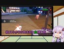 【ポケモンスカーレット】結月ゆかりの気ままな虫縛り旅【part21】