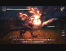【FF16実機プレイ】『ファイナルファンタジーXVI』基本アクション解説【ファイナルファンタジーXVI】