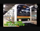 209系ハエ72編成 JR八高・川越線 川越−八王子間走行音