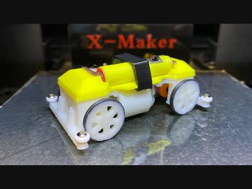 ミニミニ四駆の低重心化を検証する