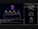 【スクトム】スクウェアのトムソーヤ 迷いの森入口～エンディング【RPG攻略】57. part2/2