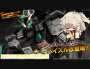 【VOICEVOX実況】スーパーギャルのバトオペ2　＃013【バトオペ2】
