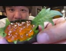【七原くん★2023/02/28】給料日！！圧倒的寿司！！！！【祝い寿司/このために働いてる！/外配信/携帯復活/給料18.8万→各種支払い・WBC日本代表に3万コイン・寿司と日本酒に１万/借金忘却】