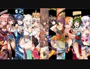 【なんてったってアイドル】帰ってきた仙人戦争アイギス【千年戦争アイギス】