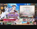 【あいりすミスティリア！】＃105　冥王様とアイリス達が紡ぐ想いと闘いの記録　