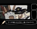 ひとくちGGST.お試し版