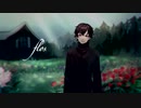 【歌ってみた】fllos Ver. まちゃ
