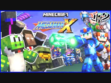 マイクラで公式ロックマンしたら再現度が高すぎた【MSSP最強の匠4人組】