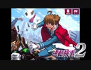 現実世界で訴えられそうになった女の逆転検事2　part68