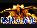 【金獅子】ラージャン！いーじゃん！スゲーじゃん！【モンスターハンターライズ】