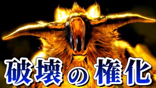 【金獅子】ラージャン！いーじゃん！スゲーじゃん！【モンスターハンターライズ】